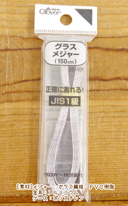 ߂̃\[COpiwOXW[150cmxi12mmEP[Xjyԁz