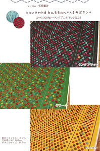 YUWALց≪{mqfUCw݃{^xRbg100V[`Ovg`cHfށFRbg100@nF108cm