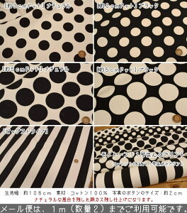 モノトーン 生地の人気商品 通販 価格比較 価格 Com