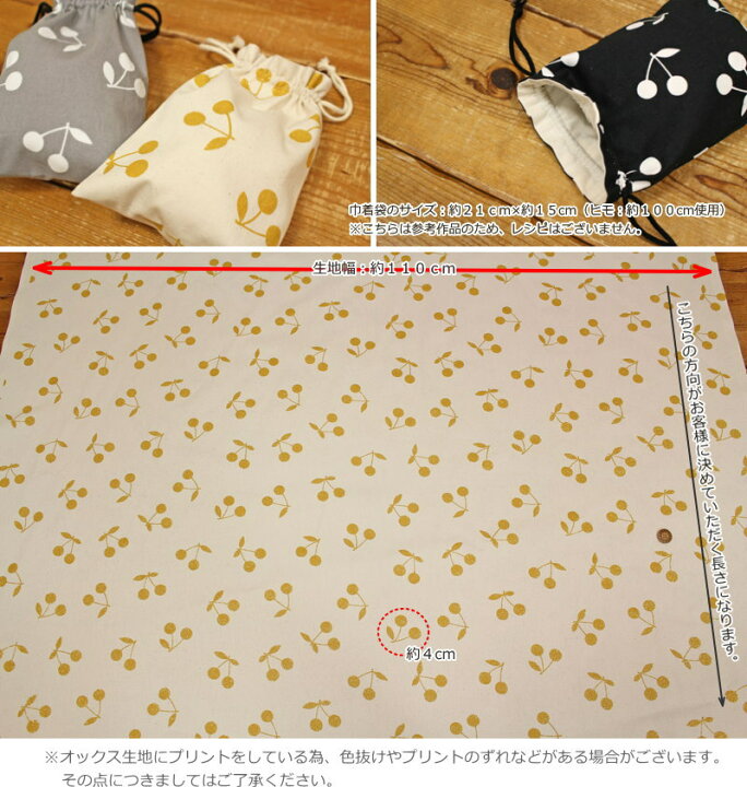 楽天市場】『Cherry & Cherry≪チェリー＆チェリー≫』コットン100 