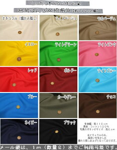 ypԃJ[zy112cmzw8͂ՁᔿzxRbg1008͂ՖnfށFRbg100@nF112cmn/nv/̎q/j̎q/obO/|[`/n//nhCh/