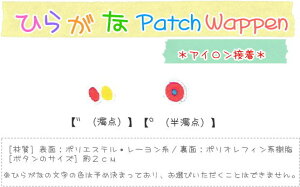 wЂ炪ȃpb`byxJi_jEKi_jiACڒjO/Ȃ܂//w/̎q/j̎q/LbY//nhCh/