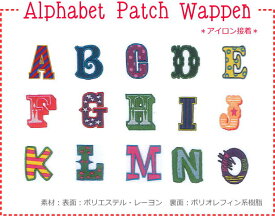 楽天市場 アルファベットパッチワッペンの通販