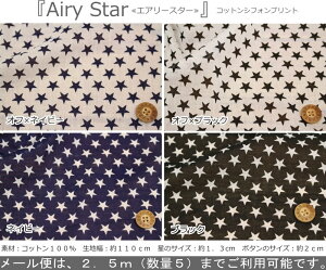 wAiry StarGA[X^[xRbgVtHvg̎q/j̎q/LbY/n//nhCh//EFA[///CeA/