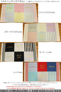 VstyplzwwObYplxRbg10010ԃLoXvgfށFRbg100nF110cm(1plF60cm)//̎q//LoX/n/n