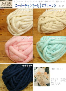 y1ʂŕ҂߂}t[lbNEH[}[҂ݐ}tzႤŕ҂݁wVX^[@X[p[`L[юᒴɑx200g@i25mj