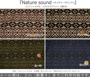wNature soundlC`[TEhxRbg10030rGvgiNсjfށFRbg100@nF108cmlCeBu/{[_[/j̎q/̎q//n/EFA[//nhCh/