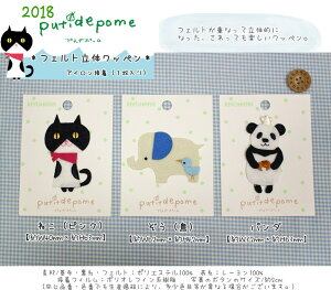 2018puti de pomeveBf|[wtFg̃byxACڒi1j