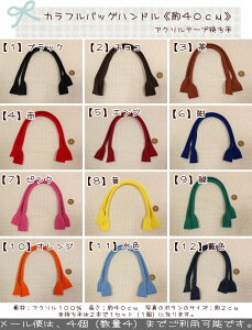 wJtobOnh40cmx(ANe[v)fށFAN100@F40cmJt//w/̎q/j̎q/LbY/nhCh//bXobO/g[gobO