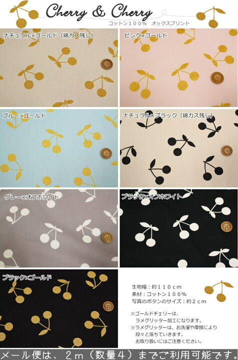 楽天市場】『Cherry & Cherry≪チェリー＆チェリー≫』コットン100 