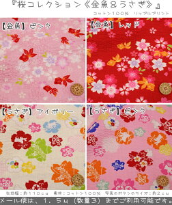 うさぎ 生地の人気商品 通販 価格比較 価格 Com うさぎ 生地の人気商品 通販 価格比較 価格 Com