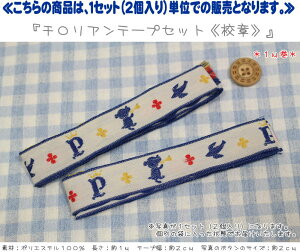 y1Zbgi2j̔Izw`Ae[vZbgŹxi1m×2jfށF|GXe100@e[vF2cm