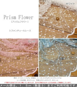 ポリエステル ナイロン 生地の人気商品 通販 価格比較 価格 Com