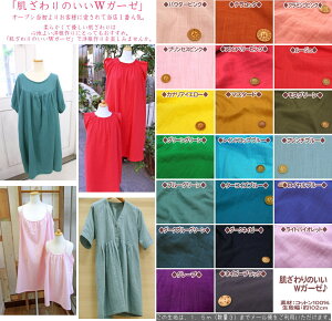 ベビー ワンピース 手芸用品 クラフトの人気商品 通販 価格比較 価格 Com