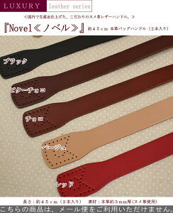 yOWA[U[V[YzwNovelmxx45cm{vobOnhi2{j蒷F45cmi2{jfށF{v3mm(kvgp)