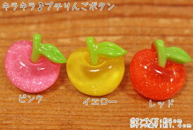 楽天市場 りんご ヘアゴムの通販