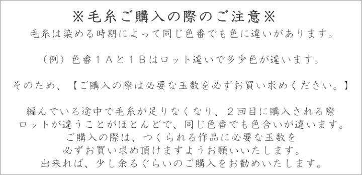 楽天市場】あたたか柔らかい『ベビーアルパカウール』（並太毛糸