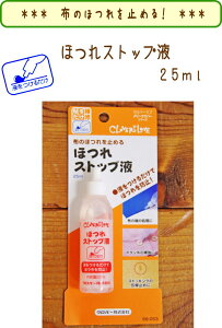 手芸用品 クラフト 液 裁縫道具 ソーイングセットの人気商品 通販 価格比較 価格 Com 手芸用品 クラフト 液 裁縫道具 ソーイングセットの人気商品 通販 価格比較 価格 Com
