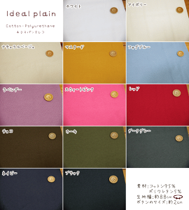 wIdeal plainACfB[@v[xRbgE|E^40XpeR@ujbgfށFRbg95|E^5nF88cmyԁz̎q/j̎q/xr[/LbY/EFA