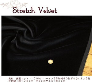 wStretch VelvetXgb`xxbgxfށF\ʃRbg100@[5540|E^5@nF104cm