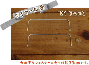 |[`obOɁtwC[xTCYFc5cm×18cm