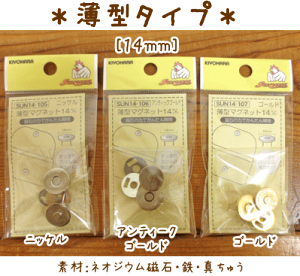 tȒPobOȂǂ̏Ɂy}OlbgBUTTONV[Yzw^^Cv14mmxyԁz