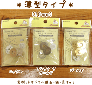 tȒPobOȂǂ̏Ɂy}OlbgBUTTONV[Yzw^^Cv18mmxyԁz