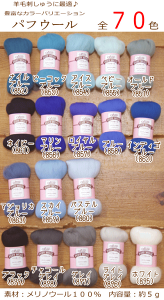 羊毛 刺繍の通販 価格比較 価格 Com 羊毛 刺繍の通販 価格比較 価格 Com