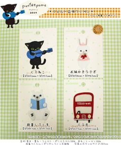 2019puti de pomeveBf|[wtFg̃byxACڒi1j