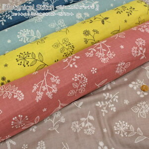 wBotanical Stitch{^jJXeb`xRbg100ӂӂWK[[vgfށFRbg100@nF108cmԕ/xr[/LbY/̎q/l//_uK[[/nhCh//E