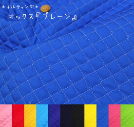楽天市場 生地 布 素材 生地 毛糸 キルト 手芸 クラフト 生地 日用品雑貨 文房具 手芸 の通販