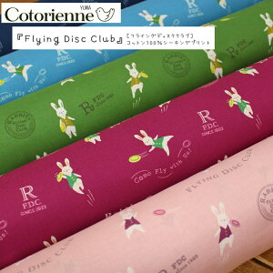 YUWALցCotorienne`RgGk`wFlying Disc ClubtCOfBXNNuxRbg100V[`OvgfށFRbg100@nF108cm/j̎q/̎q/LbY/EF