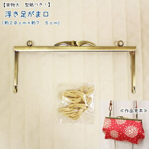 y^tzw܌xfށFX`[TCYF20cm×7.5cm