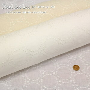 wPearl dot lacep[hbg[XxRbg100WK[[[Xt@ubNfށFRbg100@[XLF92cm_uK[[[X/hJ/hイ/̎q/LbY/xr[/EFA[