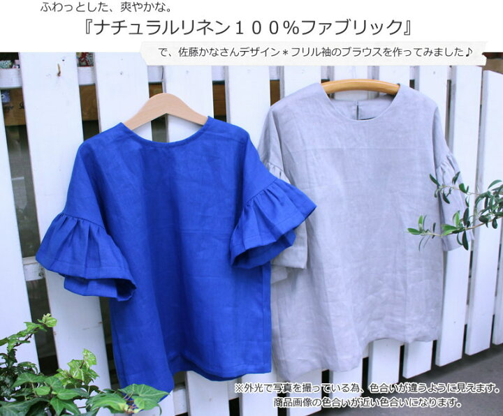 楽天市場 文化出版局 Kana S Standard For Kids スタイリスト佐藤かな が作る女の子に着せたい毎日の服 本 女の子 スカート ワンピース パンツ ブラウス ハンドメイド 手作り キッズ トップス 服 ウェアー 手芸と生地の店 いすず