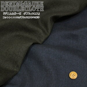 wDENIM&GAUZE@DOUBLECLOTHfj&K[[_uNXxRbg100_uNXfށFRbg100@nF110cmn/H~/LbY/l//n/XJ[g/pc/EFA[/n