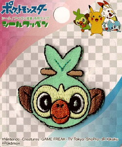 サル ワッペン ホビーの人気商品 通販 価格比較 価格 Com サル ワッペン ホビーの人気商品 通販 価格比較 価格 Com