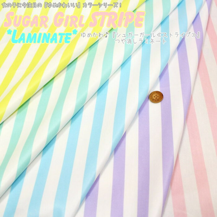 ゆめかわ 夢加工 文字 素材 Letternays ゆめかわ 夢加工 文字 素材 Letternays