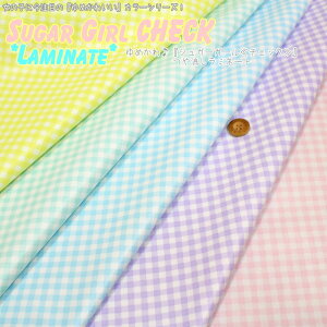 yۊiɂĂmFzy~l[gzSugar GirlV[YwVK[K[`FbNxirj[R[eBOjnF108cm߂/nh