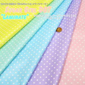 yۊiɂĂmFzy~l[gzSugar GirlV[YwVK[K[hbgxirj[R[eBOjnF108cm߂/nhC