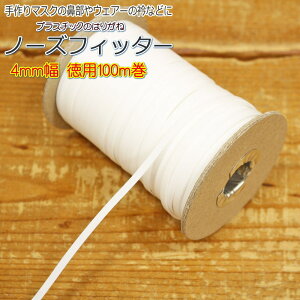 yp100mz}XN̕@EFA[̋܂ȂǂɃvX`bN̂͂肪ˁwm[YtBb^[x4mm