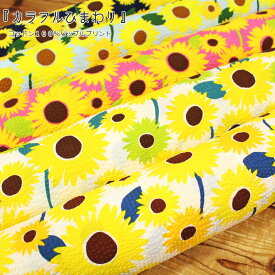 楽天市場 カラフル 柄花 植物 生地 布 手芸 クラフト 生地 日用品雑貨 文房具 手芸の通販