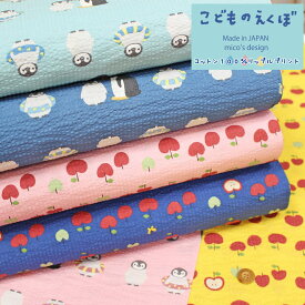 楽天市場 甚平 男の子 生地 布 手芸 クラフト 生地 日用品雑貨 文房具 手芸の通販