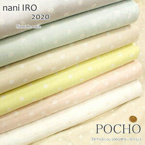 nani IROwPOCHO|`xRbg100WK[[vgnF106cm@fށFRbg100ɓ//K[[/LbY/n//nhCh//EFA[//CeA/