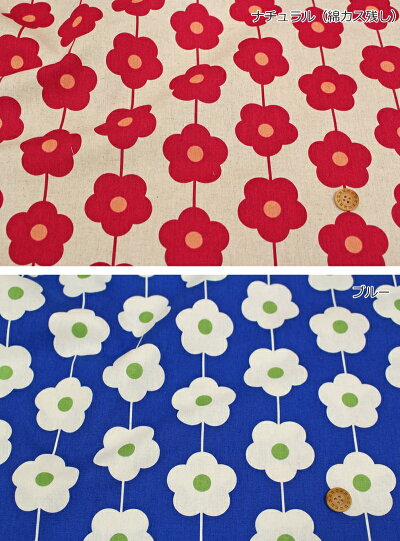 楽天市場 Hohtaa Kukka ホータークッカ コットンリネンキャンバスプリント素材コットン８０ リネン２０ 生地幅 約１０８ｃｍ北欧 花柄 綿麻 女の子 キッズ 大人 ハンドメイド 手作り 小物 バッグ インテリア 手芸と生地の店 いすず