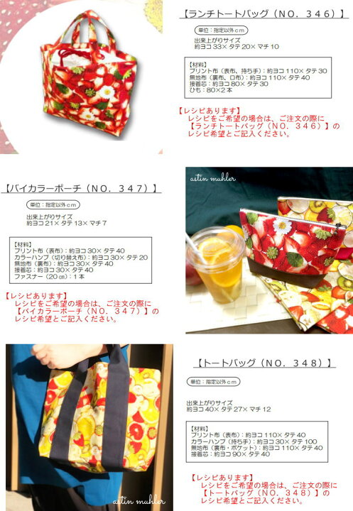 楽天市場】『astin muhler（アスティンムーラー）』≪いちご狩り気分 