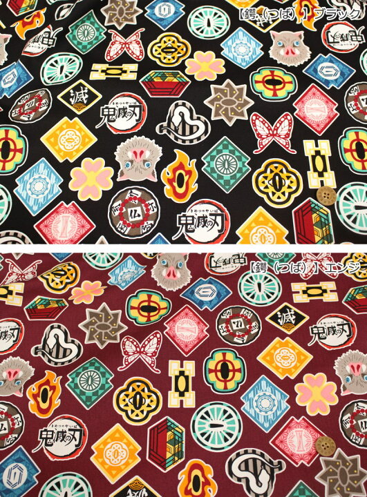 楽天市場】『鬼滅の刃≪シルエット＆鍔（つば）≫』コットン100  