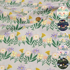 wBotanical Folklore{^jJtH[NAxRbg100V[`OvgfށFRbg100@nF110cmԕ/̎q/LbY/xr[/l/ȃEFA[//CeA/Â