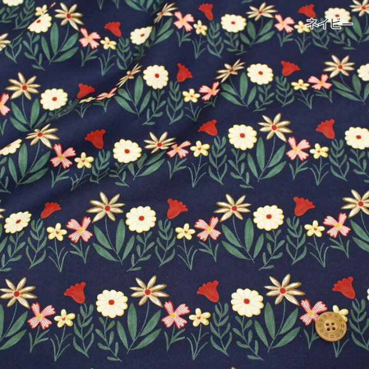 楽天市場 Botanical Folklore ボタニカルフォークロア コットン100 シーチングプリント 素材 コットン100 生地幅 約110cm花柄 女の子 キッズ ベビー 大人 綿ウェアー 小物 インテリア 手づくり 手芸と生地の店 いすず 楽天市場 Botanical Folklore ボタニカルフォークロア コットン100 シーチングプリント 素材 コットン100 生地幅 約110cm花柄 女の子 キッズ ベビー 大人 綿ウェアー 小物 インテリア 手づくり 手芸と生地の店 いすず