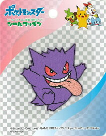 楽天市場 ポケモン シール ゲンガーの通販
